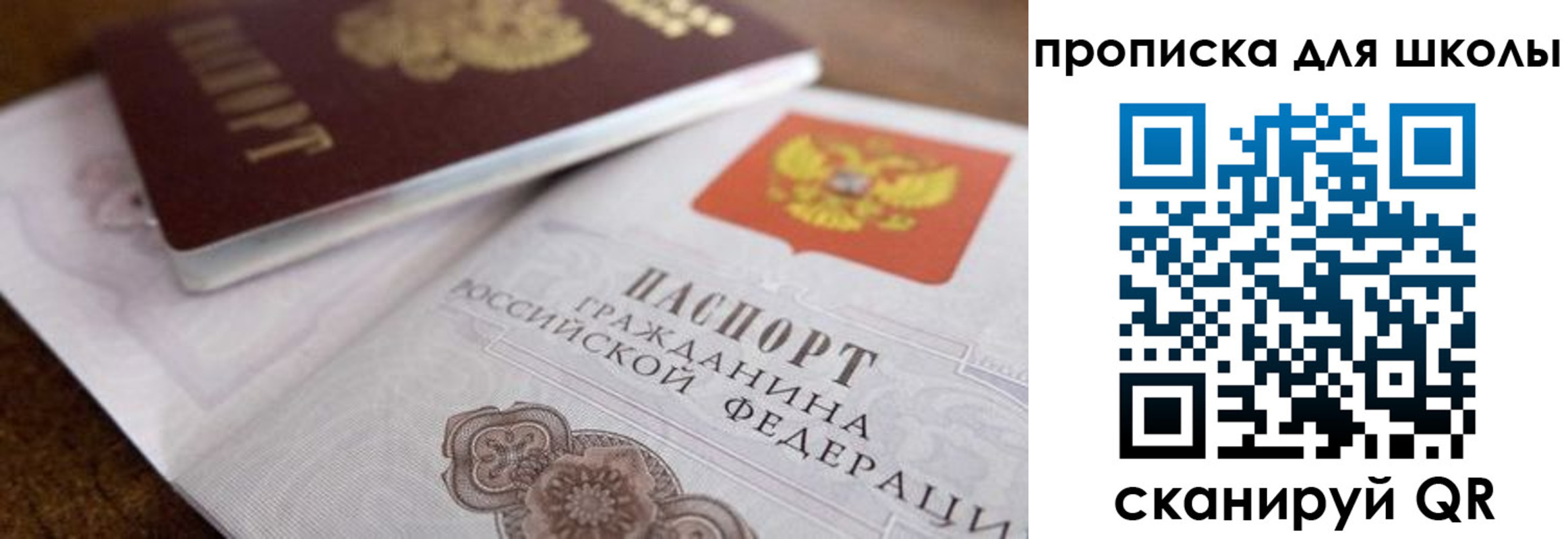 регистрация в Сосногорске