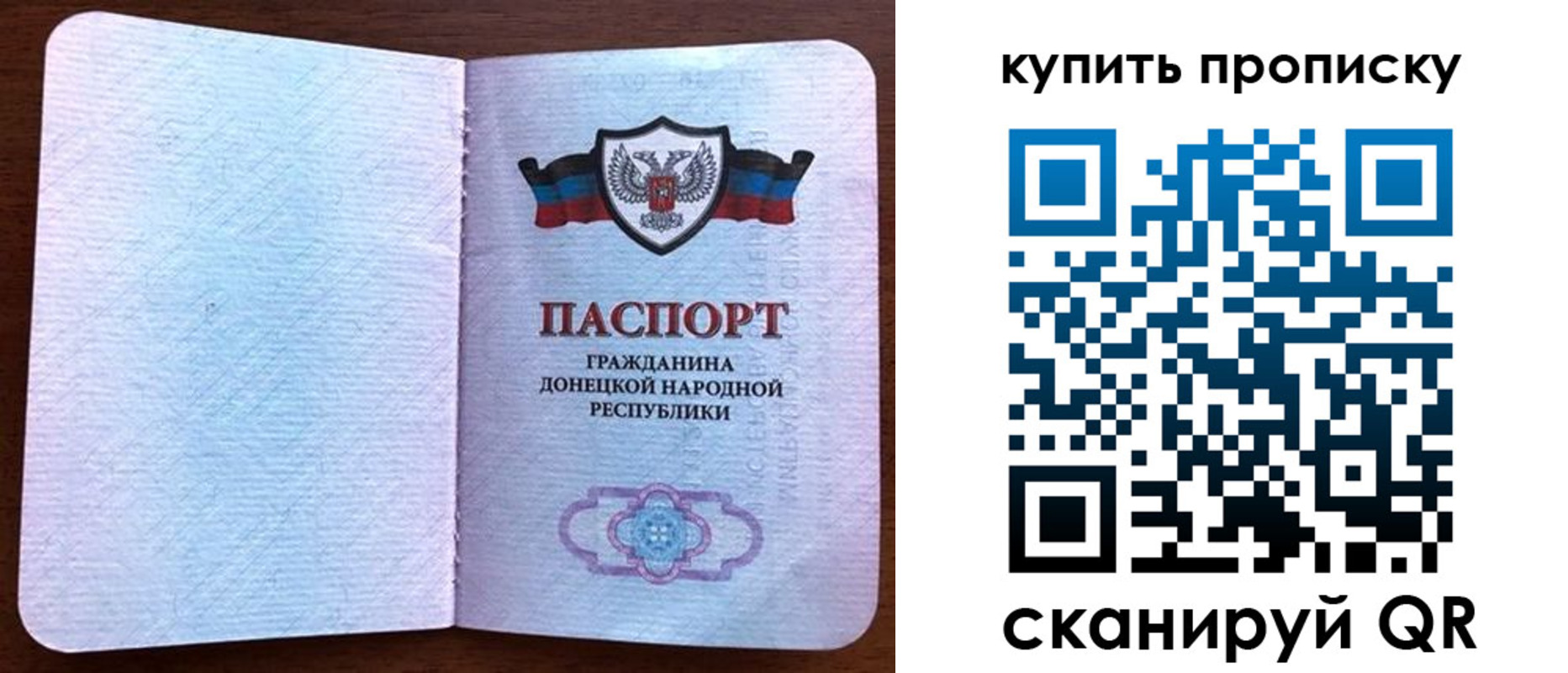 временная регистрация недорого в Сосногорске