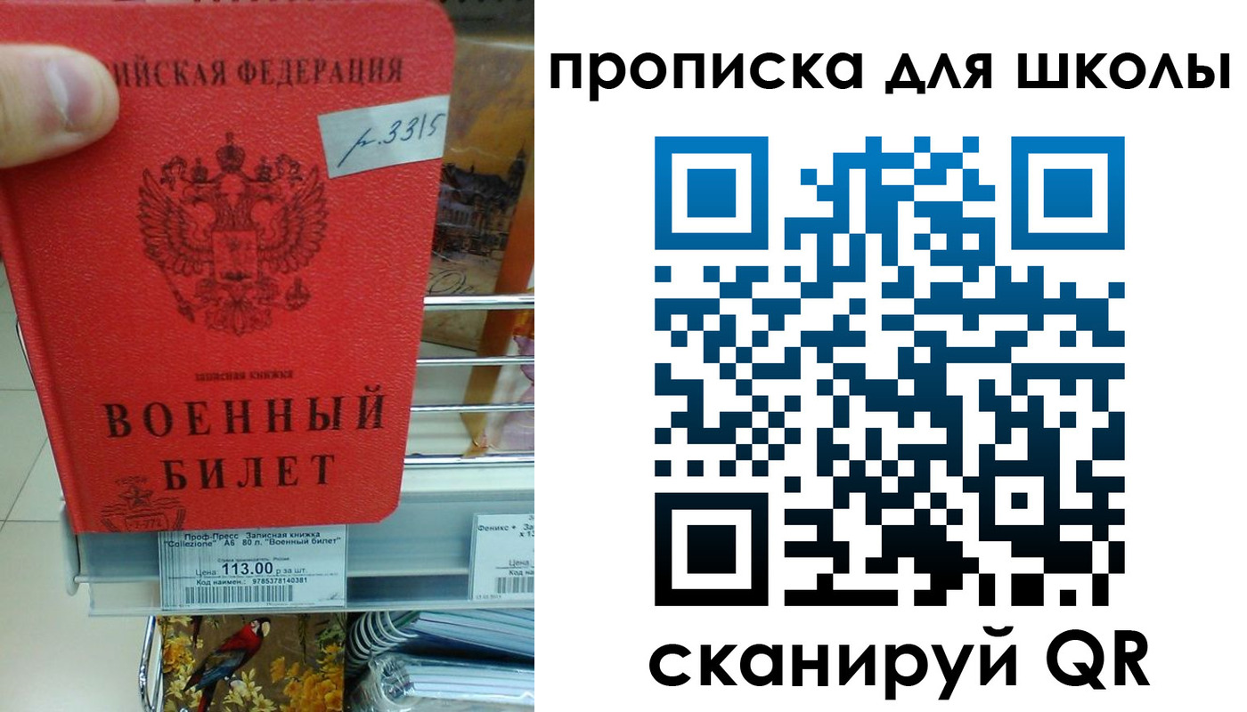 прописка от собственника в Сосногорске