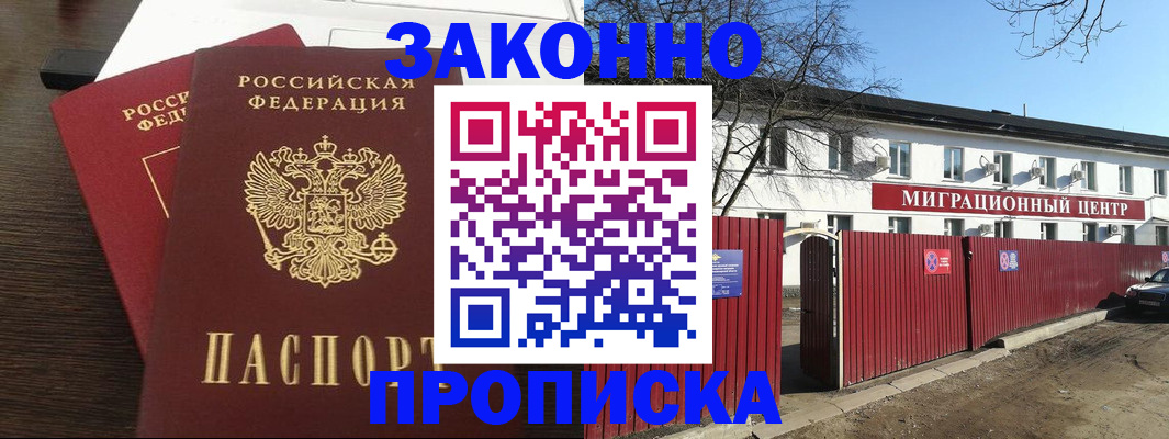 форма 3 в Сосногорске